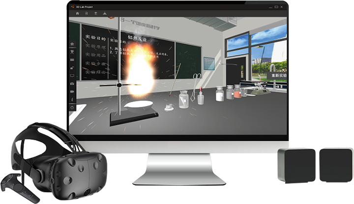 VR/3D融合创新实验室(PC VR)