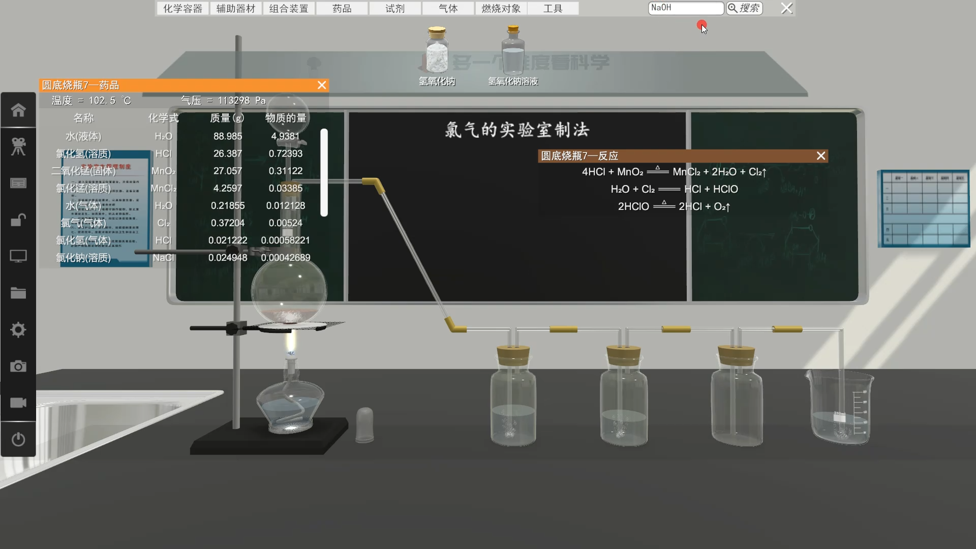 物理VR虚拟仿真实验室/3D实验室_矩道科技