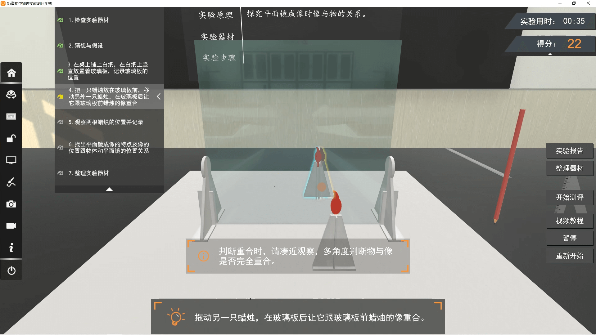 生物VR虚拟仿真实验室/3D实验室_矩道科技